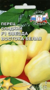 15703_paprika_zvezda_vostoka_belaja
