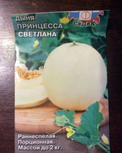 Сорта дынь с фото, названиями и описанием, оранжевые, желтые, самые сладкие, круглые, ранние